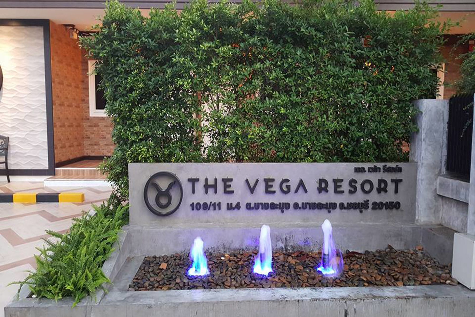 The Vega Resort 春武里 外观 照片